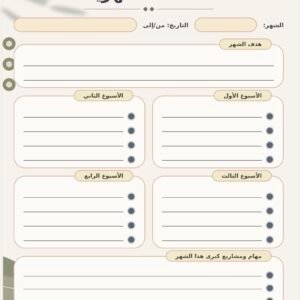 دفتر التدريب